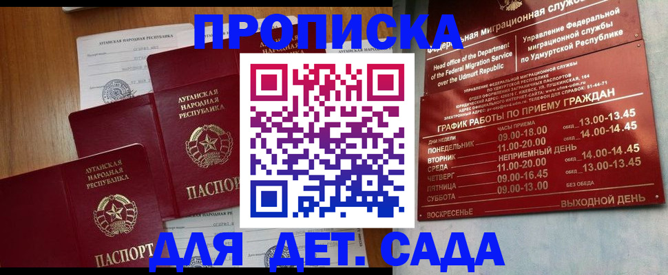 временная регистрация госуслуги в Тынде